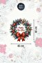 Single-Sided Happy New Year Christmas Wreath Glass Sticker New Year Decorations - 3