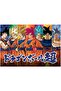 Educa 300 Piece Boy's Dragon Ball Super Puzzle - Ages 8-11 - 2