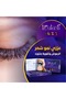 Liealash eyelash and eyebrow growth and thickening from sajabride - 7