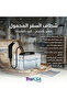 شطاف الرحلات المحمول المطور - 2