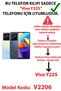 حافظة سيليكون متوافقة مع هاتف Vivo Y22S - Y35 777 بتصميم الشمس والسحاب مطبوع - 2