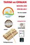 Doga Wooden Stirrer Tea Coffee Spoon 800 Pieces