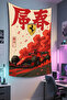 Gamer Wall Covering – Car Themed, High-Quality Fabric, Tapestry Wall Carpet - 2