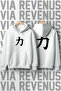 Güç Sırt Printed Unisex Oversized Hooded Sweatshirt - Custom Design Graphic Hoodie