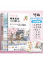 Warm Tone Light Color Painting Course Book By Zhu Qu Watercolor Drawing Technique Self-study Tut... - 2
