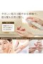 VigorWell Coconut Oil Serum Vitamin C & E for Face, Hands, Body and Hair 85ml - 5