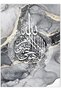 ALAYRA Silver Marble Background Allah Islamic Quotes Poster Canvas Painting Pictures Decoration, Islamic Arabic Calligraphy Canvas Painting, No Frame ( x 3)40X60 CM - 3