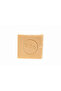 Cidir (Cidr) Leaf Extract Soap 150 g Special Sidr Soap - 2