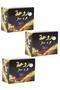 بخور عود معطر روعه
