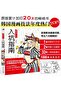Comics Beginner's Guide Korean Painter Rinotuna Basic Course of Anime Handdrawn Art Painting Book - 2