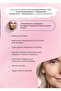 PEPTIDES phenomenon cream - 4