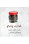 بخور دوسري ملكي