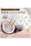 VigorWell Coconut Oil Serum Vitamin C & E for Face, Hands, Body and Hair 85ml - 2