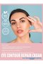Eye Contour Repair Cream 15 ml - 5