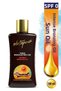 No.14 Perfect Tan Set - Bomb, SPF0, Ring (EGX18-EGX03-EGX94) - 3