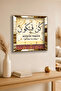 ساعة حائط مزخرفة من MDF مع إطار ذهبي وكتابة Kün Fe Yekun - 2