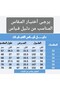 عباية عملية بتصميم فخم قماشها انترنت ملكي - 2