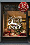 Happy New Year 2026 Window Decoration – Deer Themed Christmas Glass Sticker (White)
