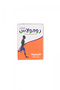 Collagen Supports Joint and Bone Health with Orange Flavor.