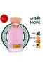 عطر هوب 75 مل