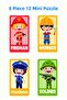 Wooden Educational Puzzle – Occupations (Set of 12, 8 Pieces) - 4