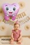Pink Tooth Foil Balloon Tooth Wheat First Tooth Party Balloon - 2