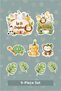 Safari Party Theme Cake Decoration Set 9 Pieces - 2