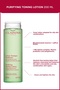 Purifying Toning Lotion 200 ml Purifying Lotion - 2