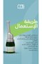 Anti-Hair Loss Treatment Lotion, 12 Vitals - Boost Hair Growth, Strengthens - 3
