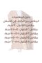 فروة شتوي مخمل مبطن - 3