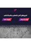 لوحة ماوس للألعاب مقاومة للماء باللون الرمادي - سمك 4 مم - كبيرة الحجم، غير قابلة للانزلاق، مقاس 3XL (120*60 سم) - 3