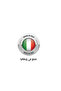 سطح سيراميكي 90 سم - ايطالي - كيتشن لاين - 2