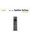 سماعة سقفية 20 سم، بلوتوث، USB، AUX، NA-6 BM - 3