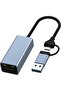 USB/ TYPE- C Ethernet Adaptörü, Gigabit 1000 Mbps Ağ Adaptörü