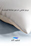 مخدة فندقية مريحة للنوم اليومي - 3