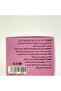 Rose Body scrub مقشر الورد للجسم - 3