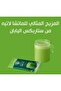 ماتشا لاتيه من اليابان - 2