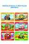 Wooden Educational Puzzle – Vehicles (Set of 12, 8 Pieces) - 4