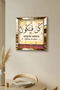 ساعة حائط مزخرفة من MDF مع إطار ذهبي وكتابة Kün Fe Yekun - 5