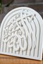 Subhanallah, Alhamdulillah, and Allahu Akbar Written Concrete Islamic Table Decoration - 7