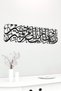 Kasas Suresi 24. Verse Metal Decoration - Islamic Wall Art Home Office Mosque Painting - 3