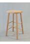 70cm Ahşap Bar Taburesi