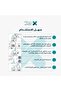 جهاز قياس نسبة السكر في الدم فري ستايل فريدوم لايت - 2