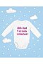 Be Smart, I'M Lying down in 9 Months, This Is Written on Me, Cotton Soft Unisex Snap-On Long Sleeve Bodysuit