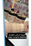 كريم أساس ٥٠٠ مل - N3 - 2