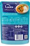 Coconut Basmati Rice, 250g (2 min - Microwave) - 2