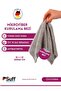 Orchidee Microfiber Bath and Shower Drying Cloth 40X40 cm Gray - 3