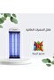 Mosquito Killer Lamp, Bug Zapper, Electric Insect Killer - 6