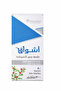 أشواغ 300 ملغ 50 كبسولة - 4