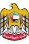 UAE National Day Logo 15x11 Cm Premium Vinyl Car, Laptop & Wall Decorative Sticker